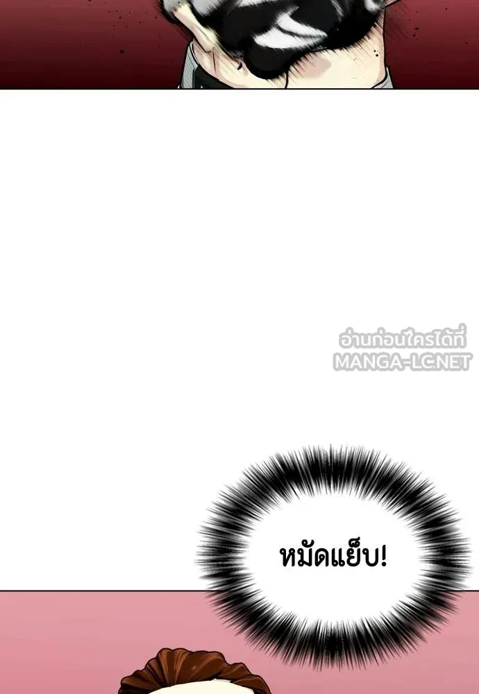 หน้า 170