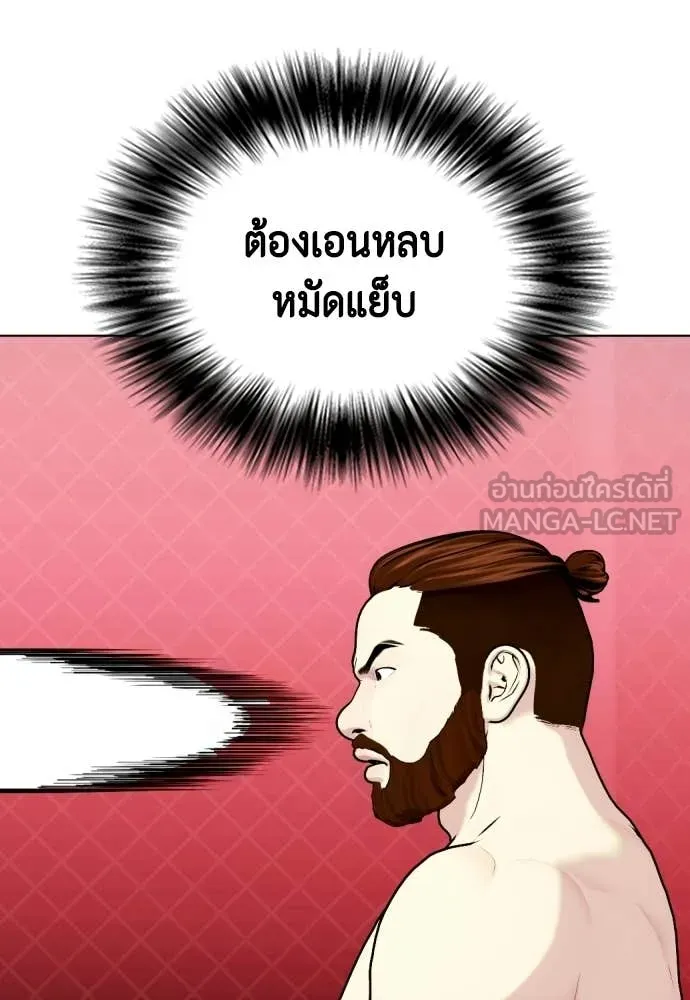 หน้า 172