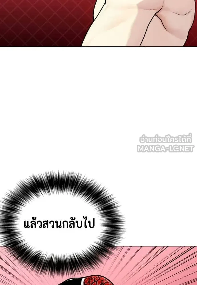 หน้า 173