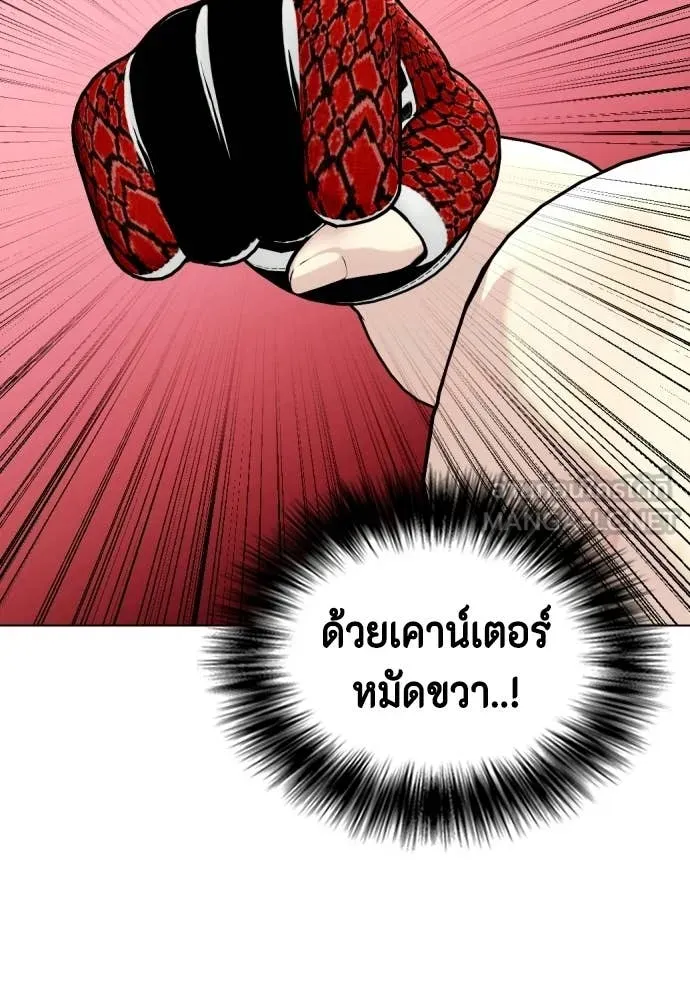 หน้า 174