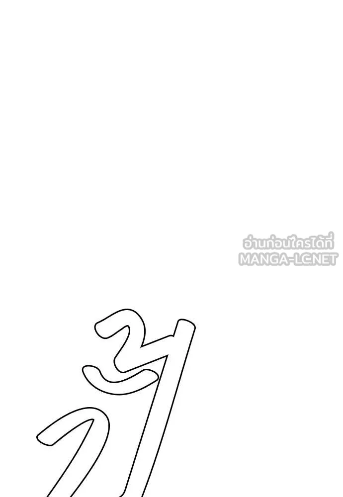 หน้า 175