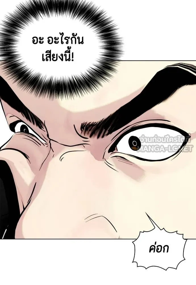 หน้า 179