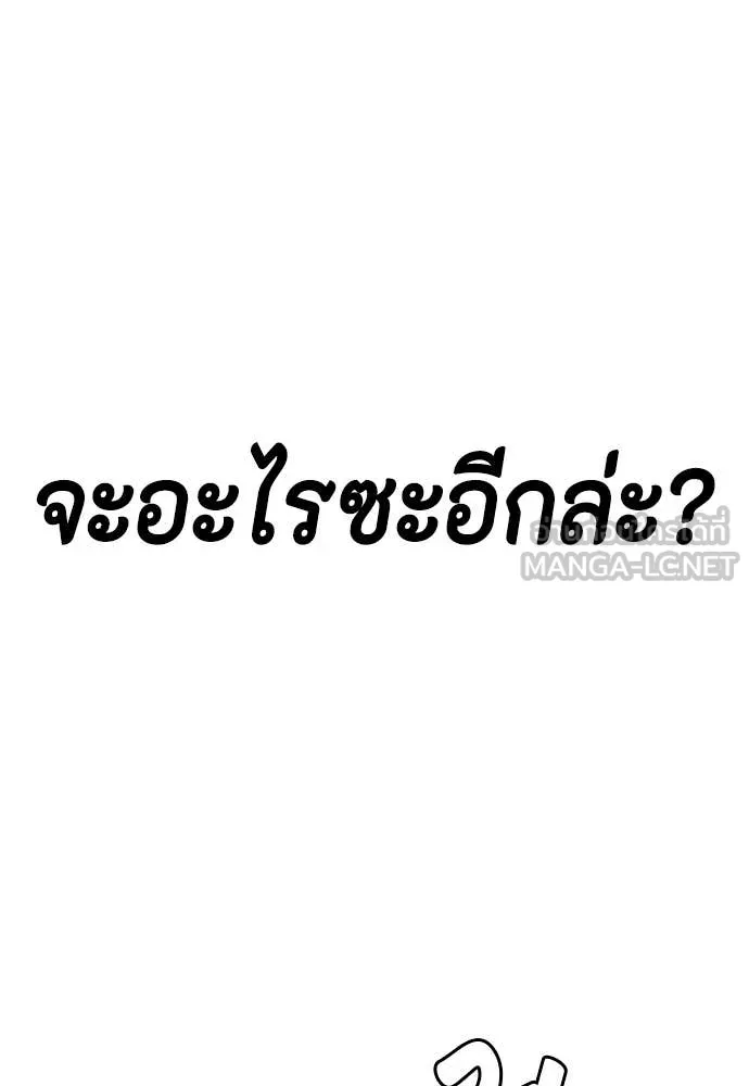 หน้า 182