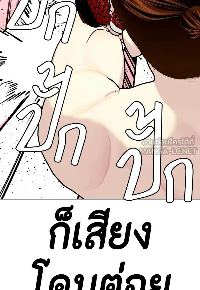 หน้า 184