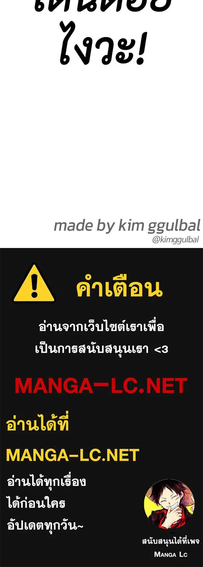 หน้า 185