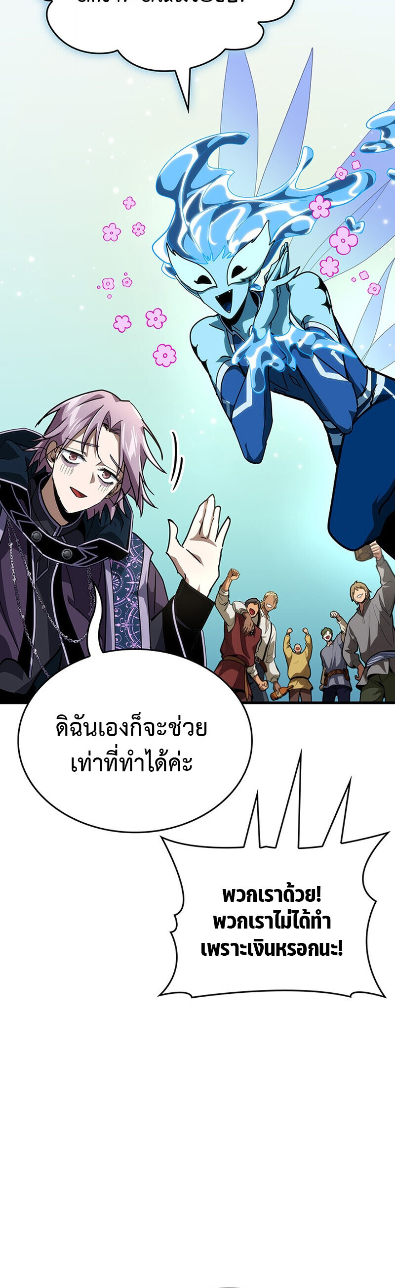 หน้า 30