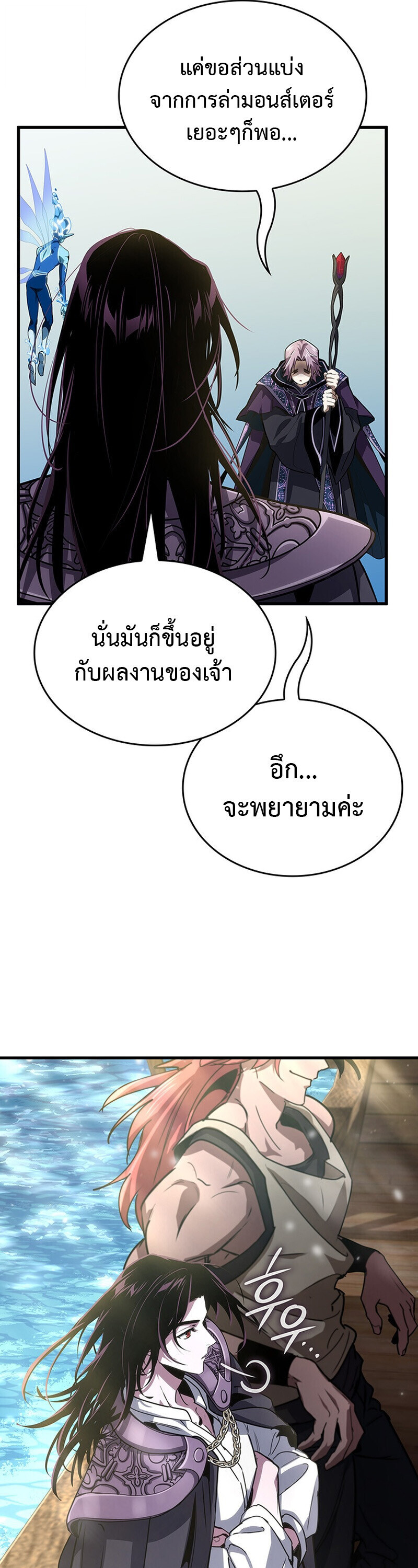 หน้า 31