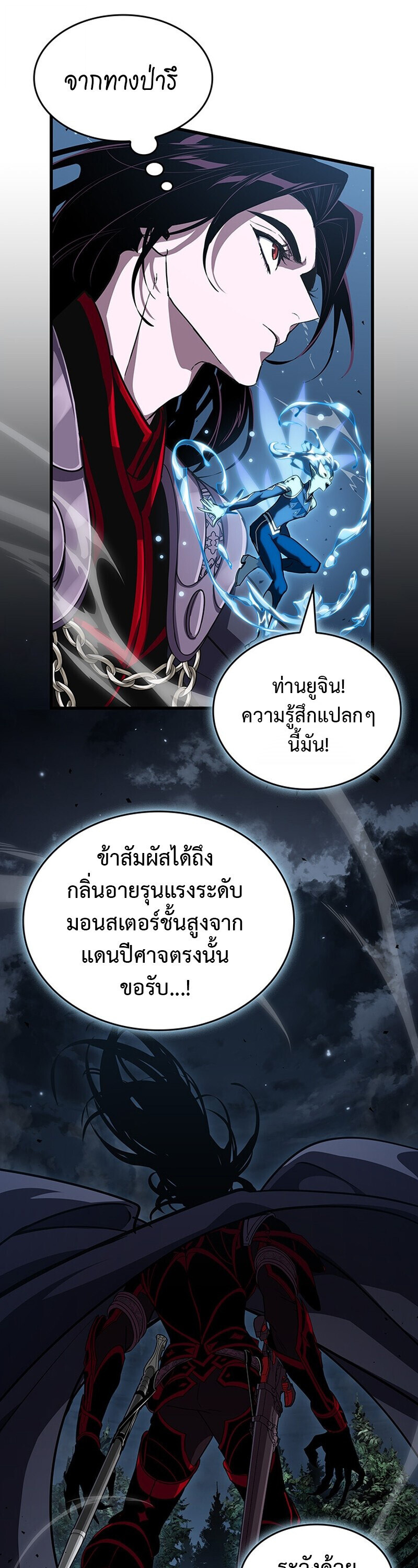 หน้า 47