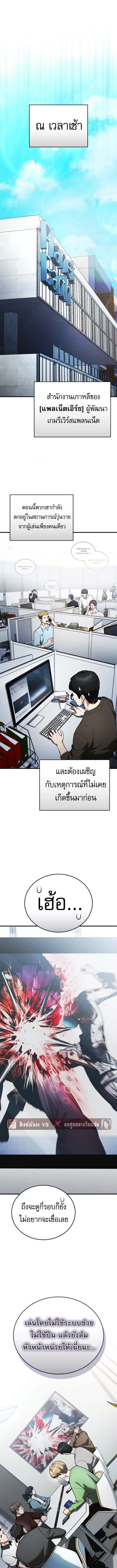 หน้า 1