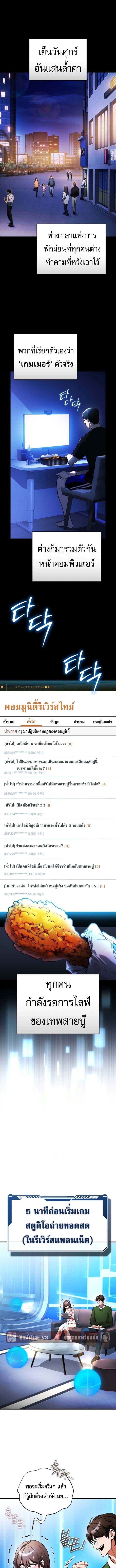 หน้า 1
