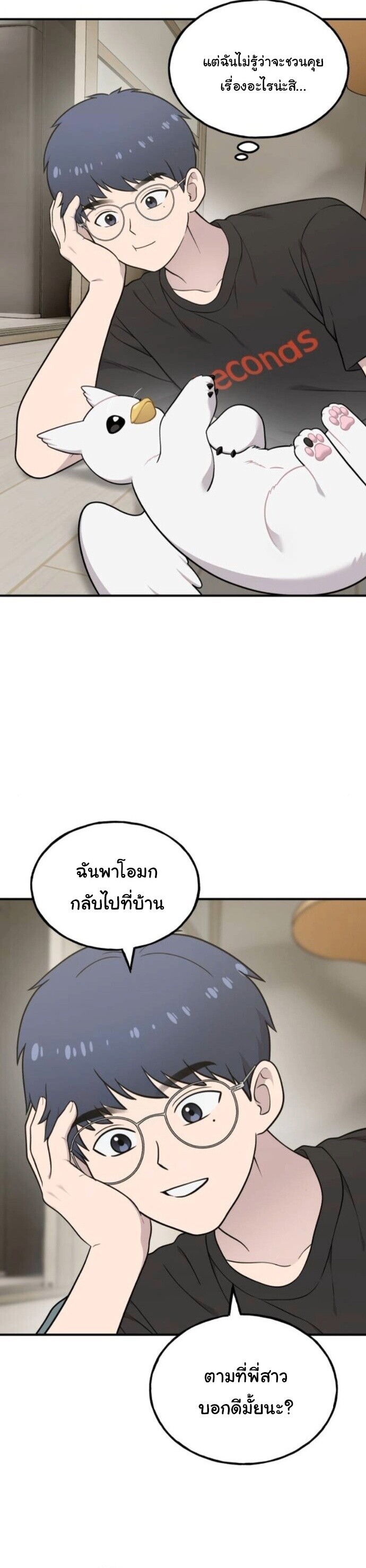 หน้า 19