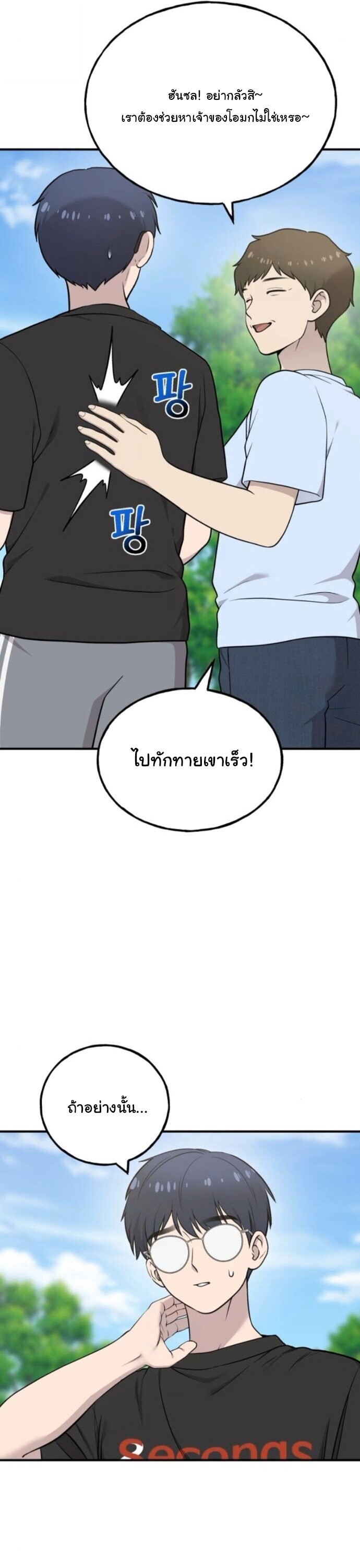 หน้า 34