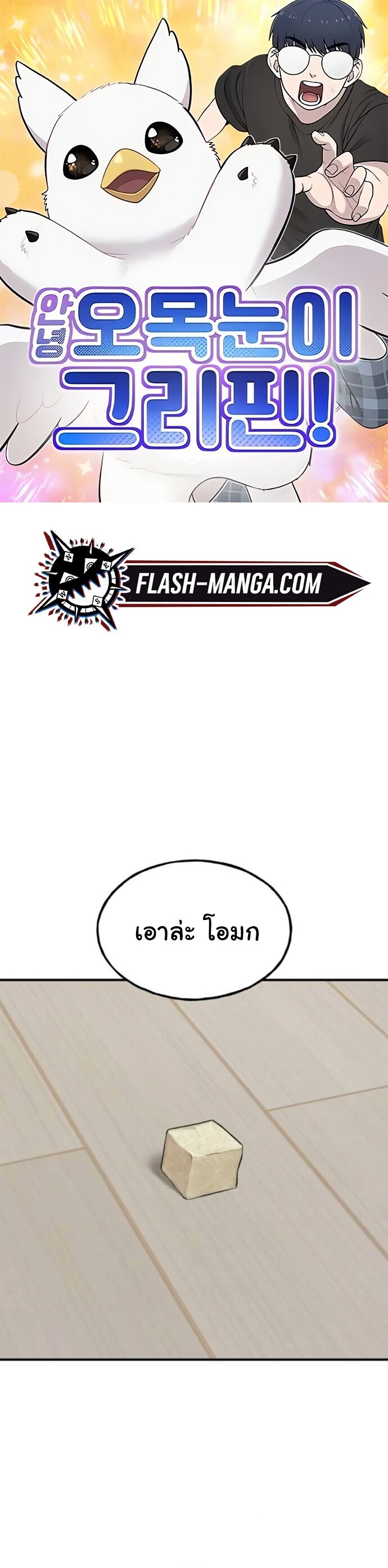 หน้า 1