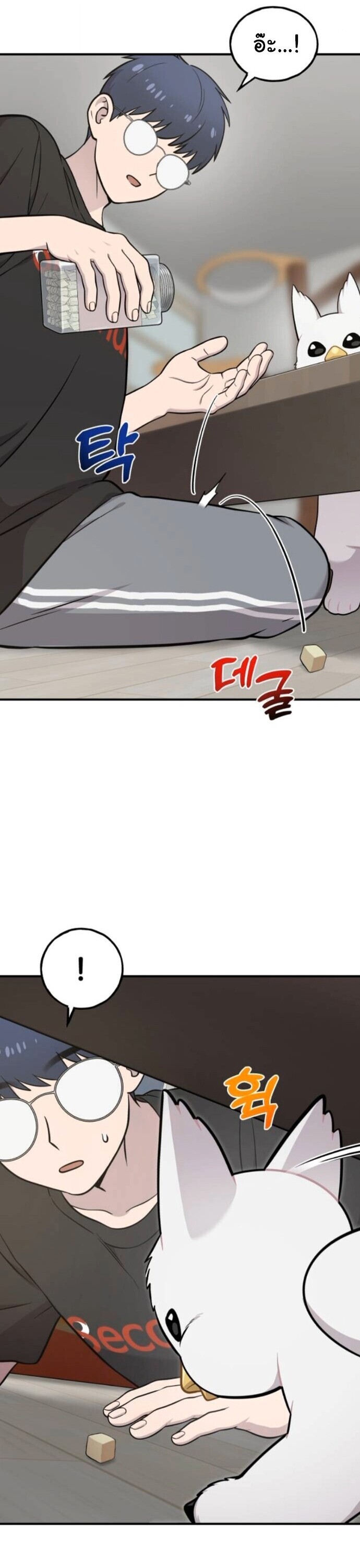 หน้า 22