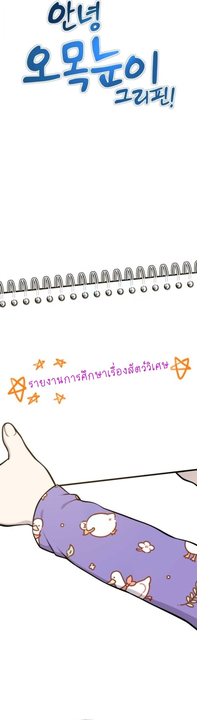 หน้า 34