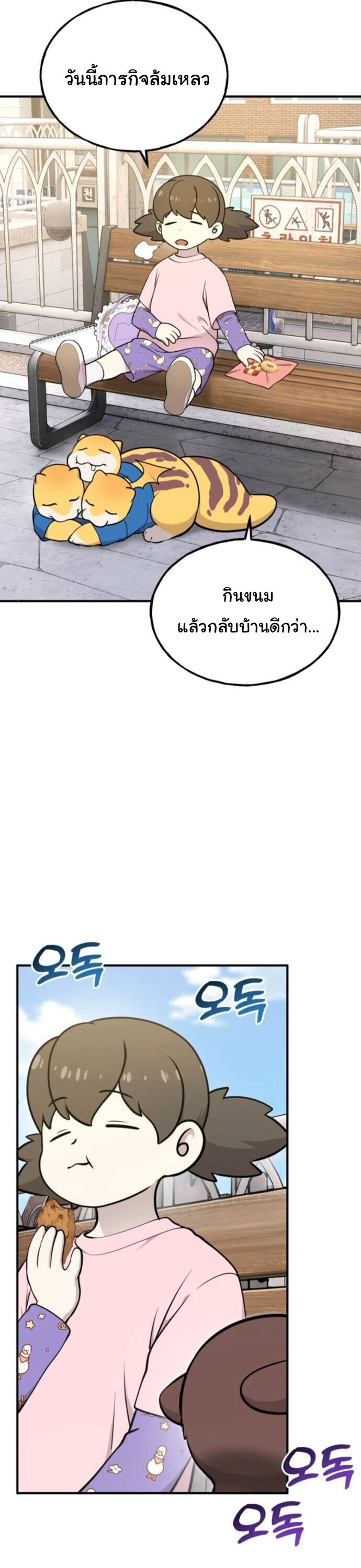 หน้า 38