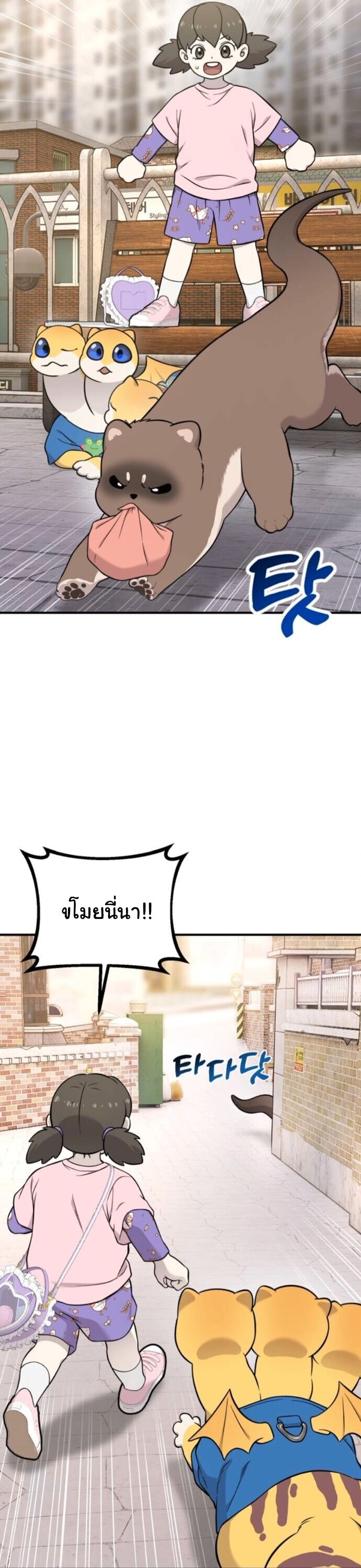 หน้า 41