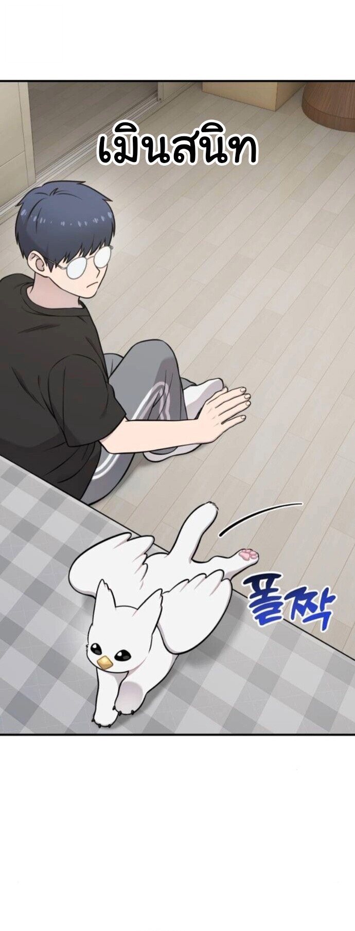 หน้า 9