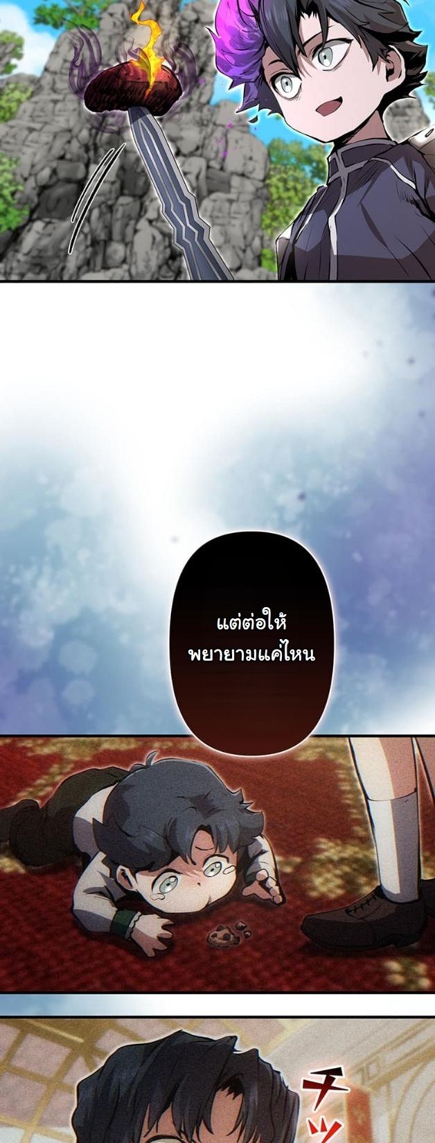 หน้า 31