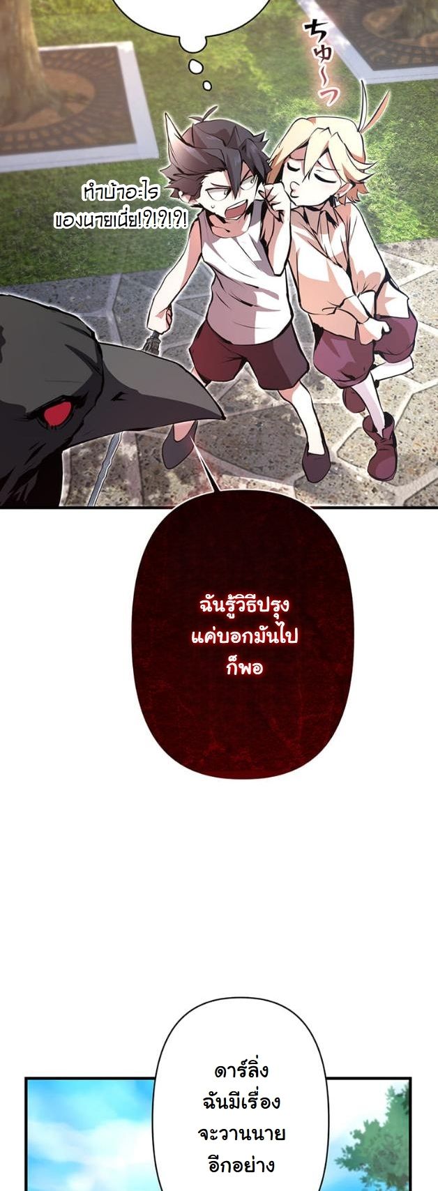 หน้า 37