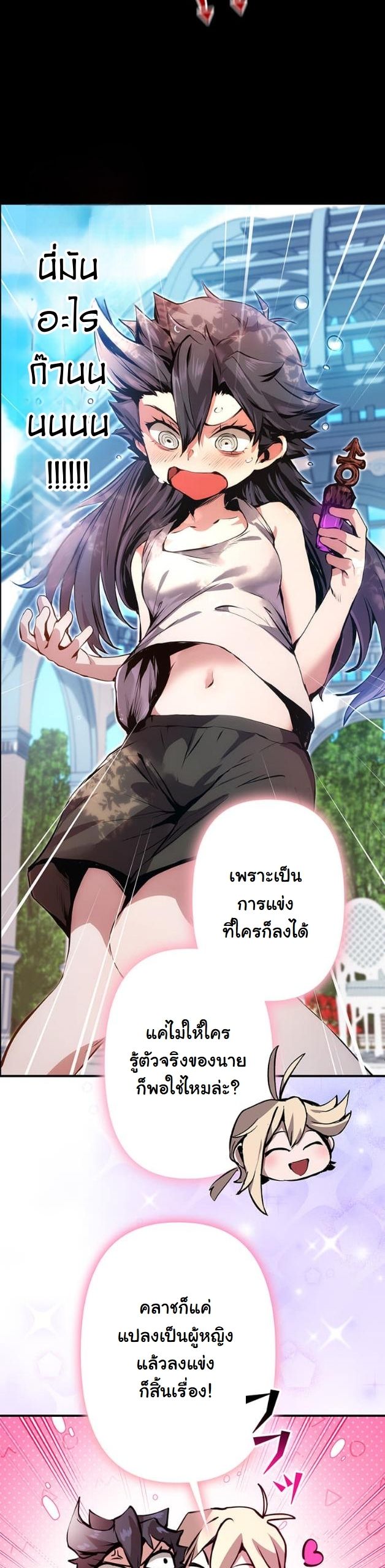 หน้า 52