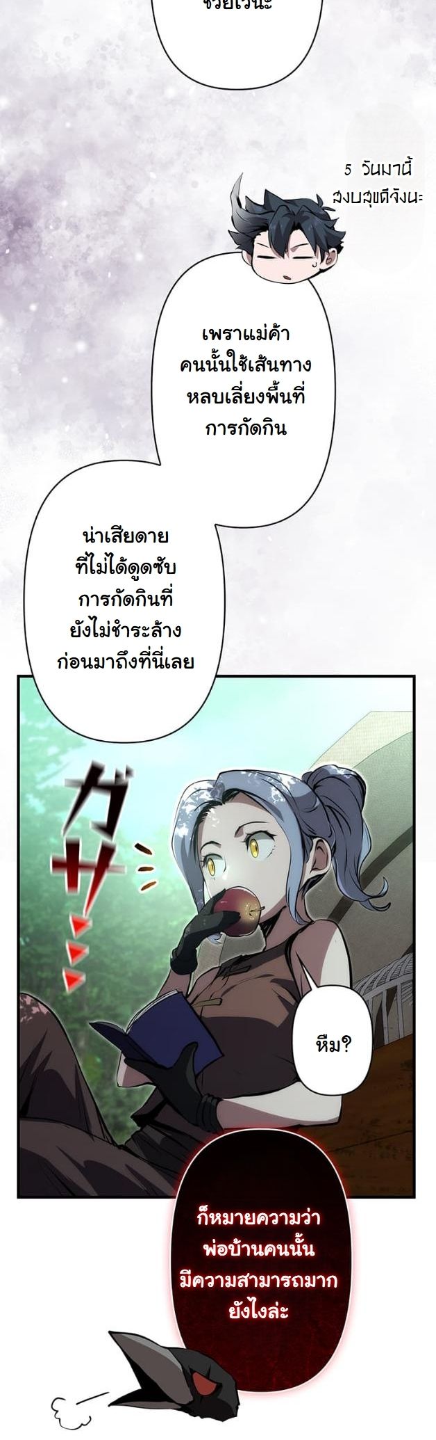 หน้า 32