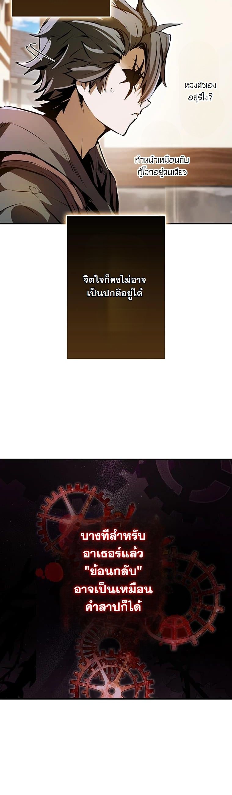หน้า 31