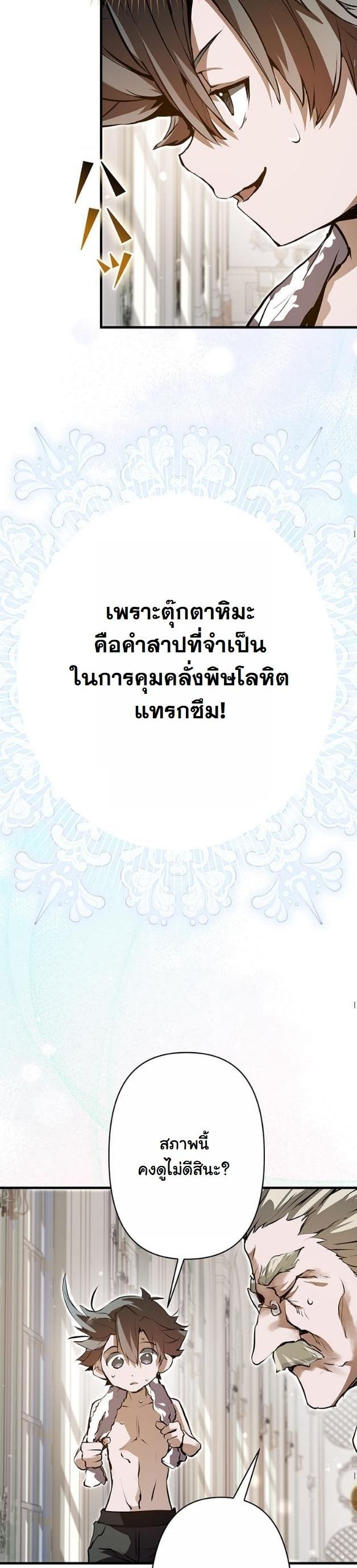 หน้า 47
