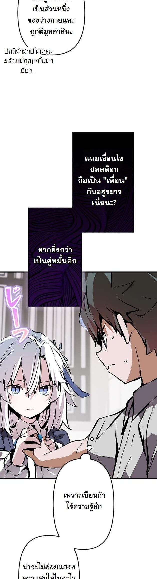 หน้า 46
