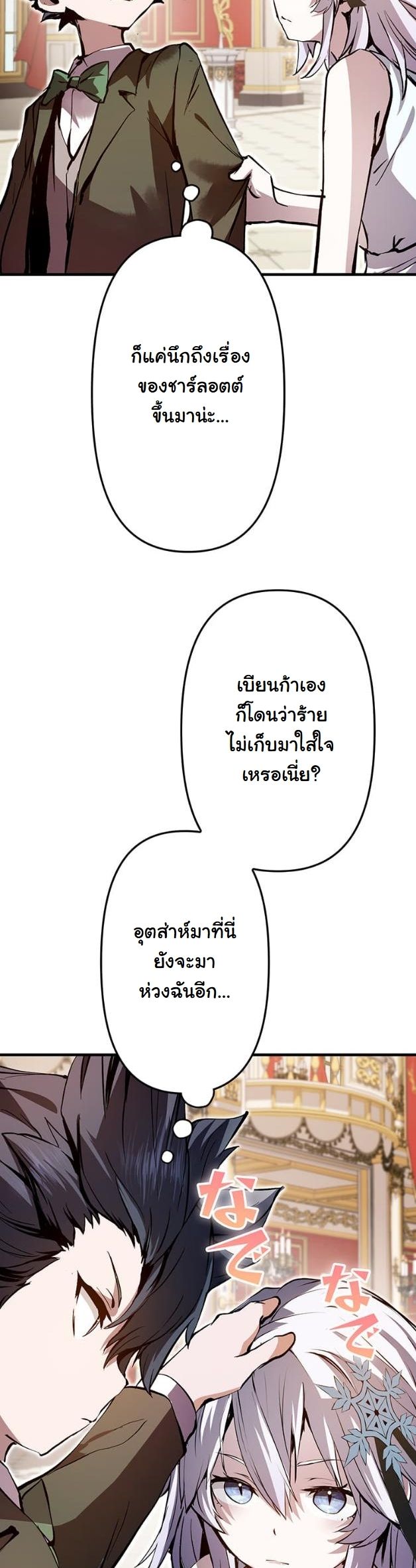 หน้า 50