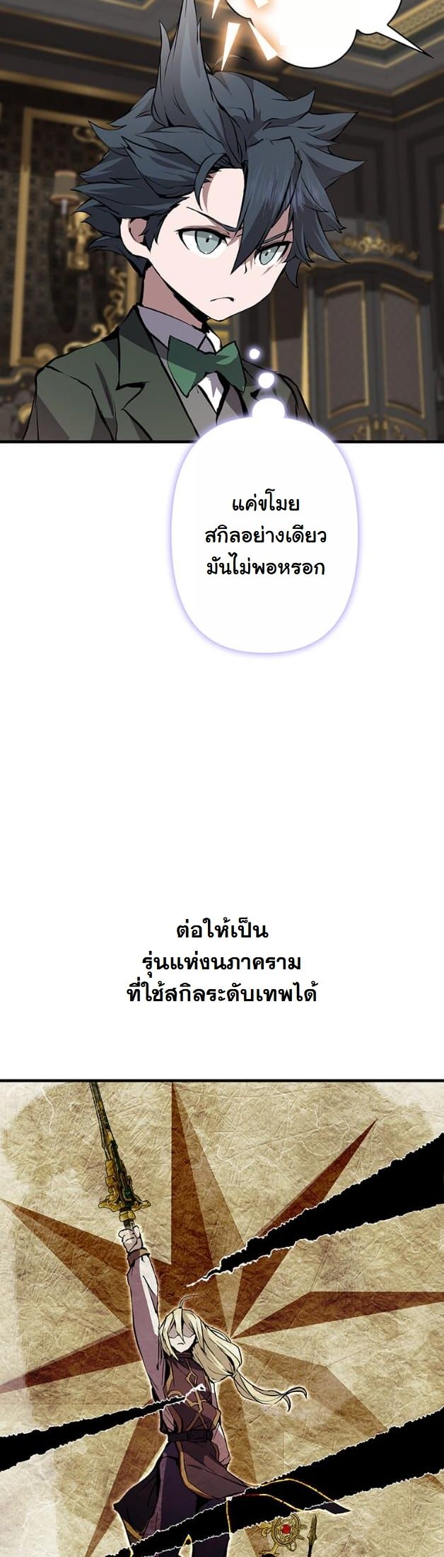 หน้า 37