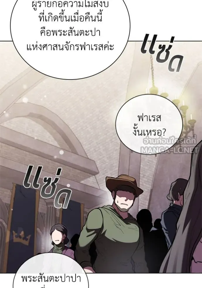 หน้า 80