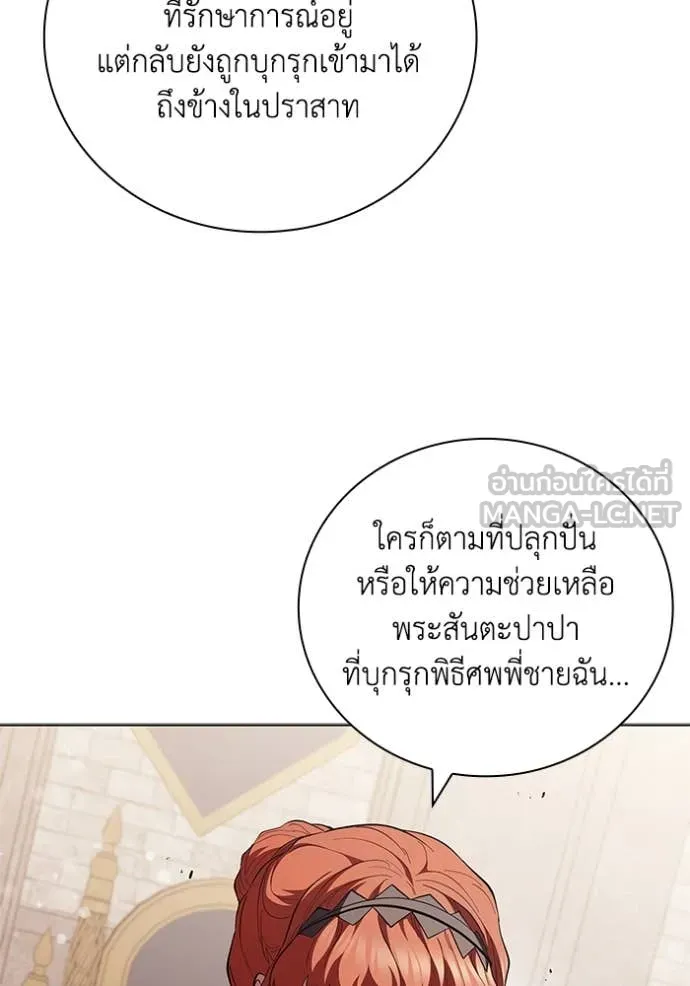 หน้า 84