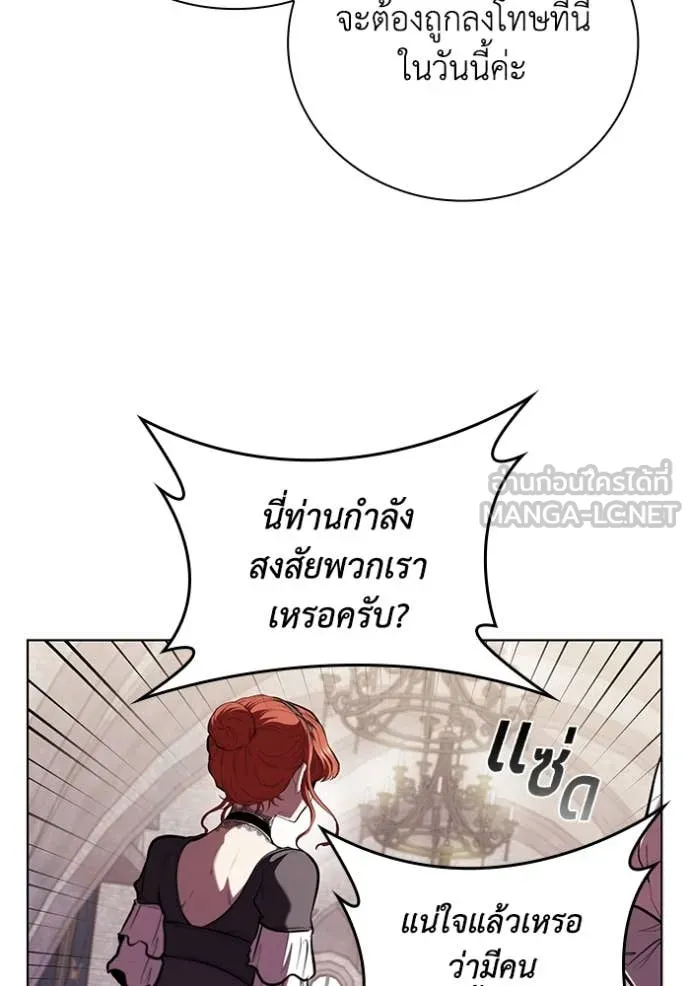 หน้า 86