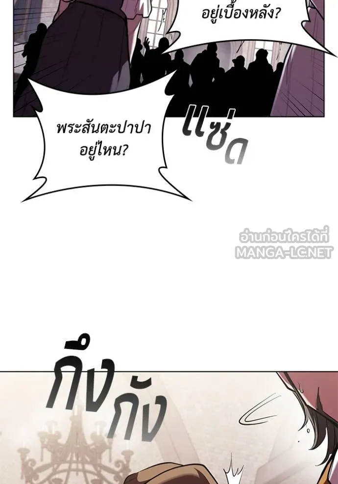 หน้า 87