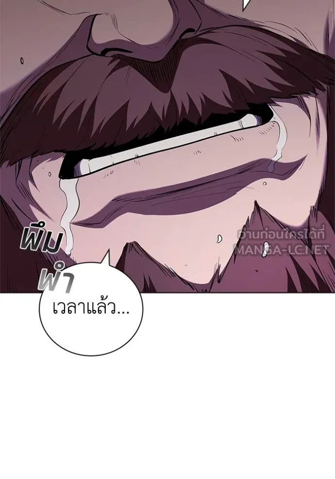 หน้า 80