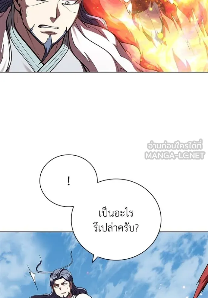 หน้า 87