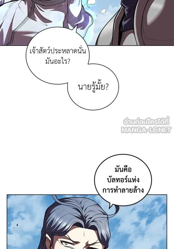 หน้า 99