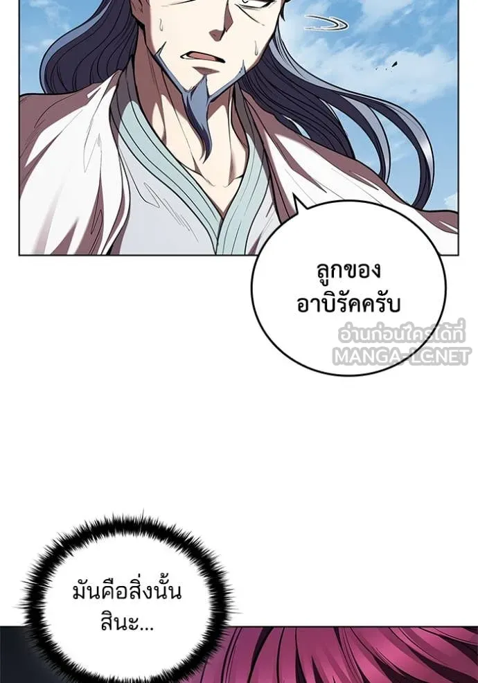 หน้า 100