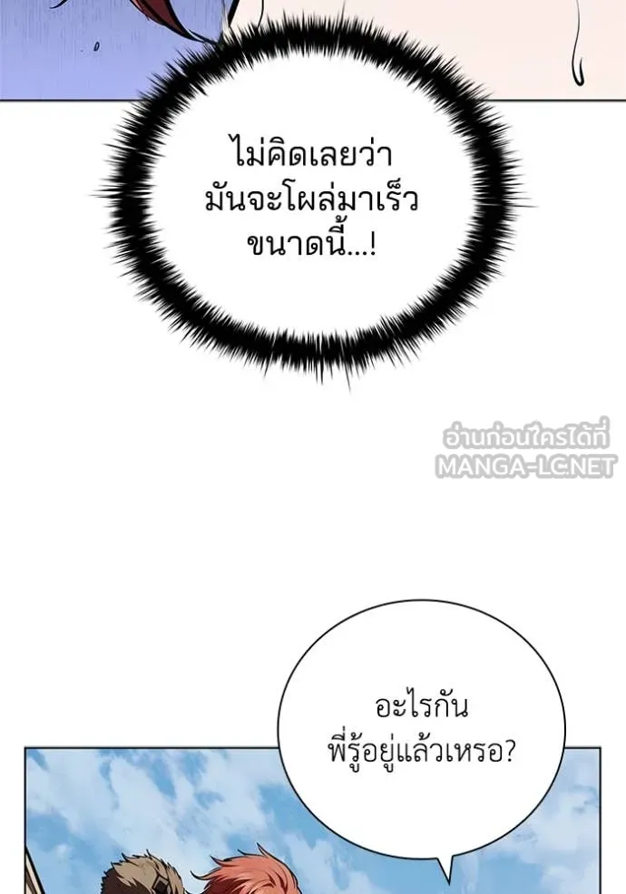 หน้า 103