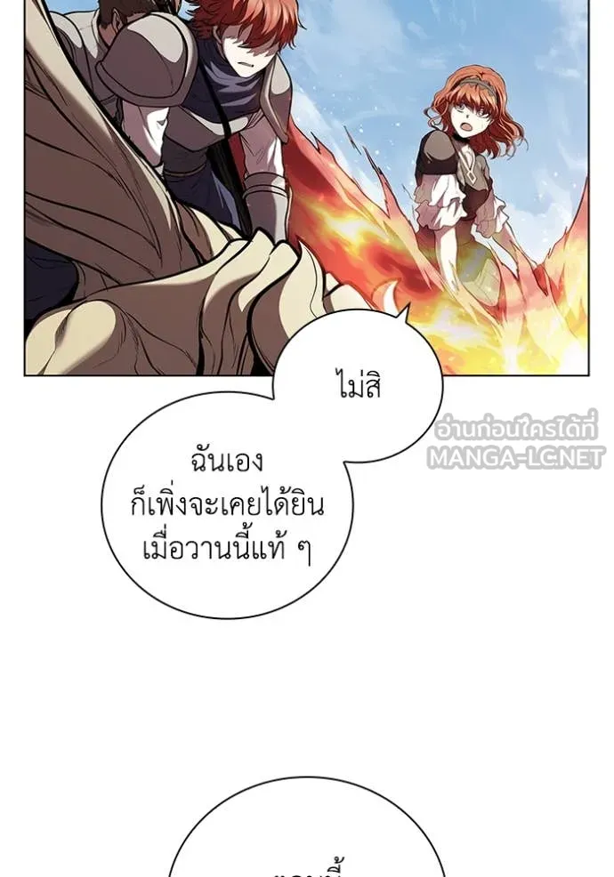 หน้า 104