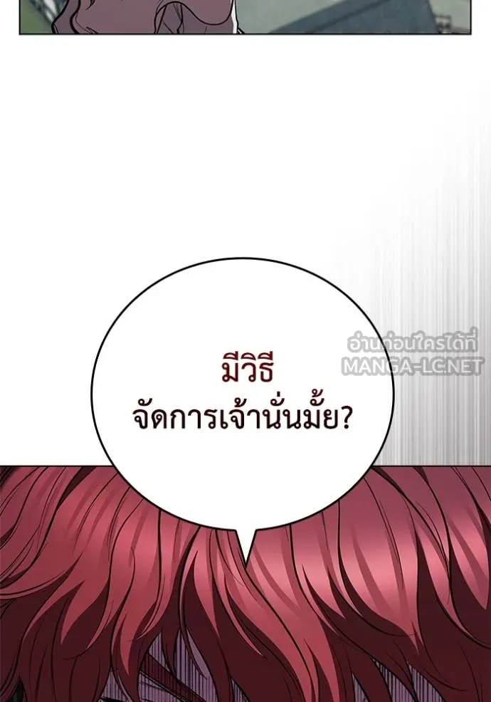 หน้า 109