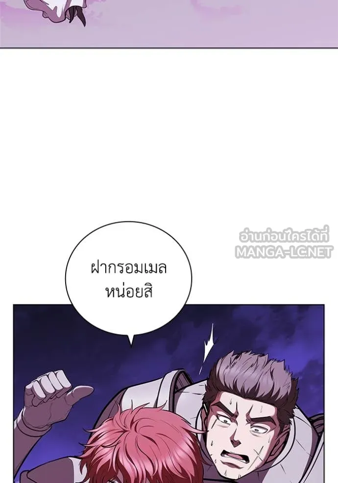 หน้า 85