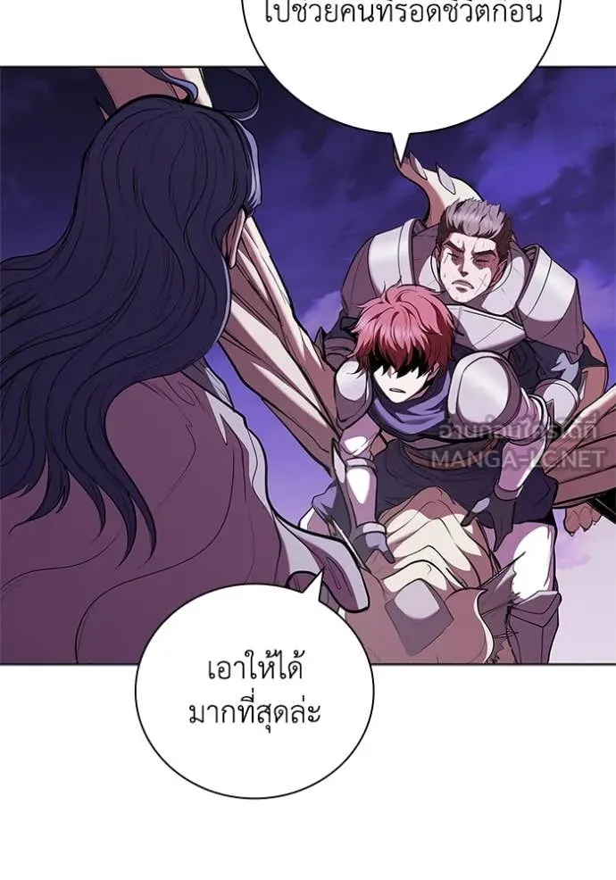 หน้า 87