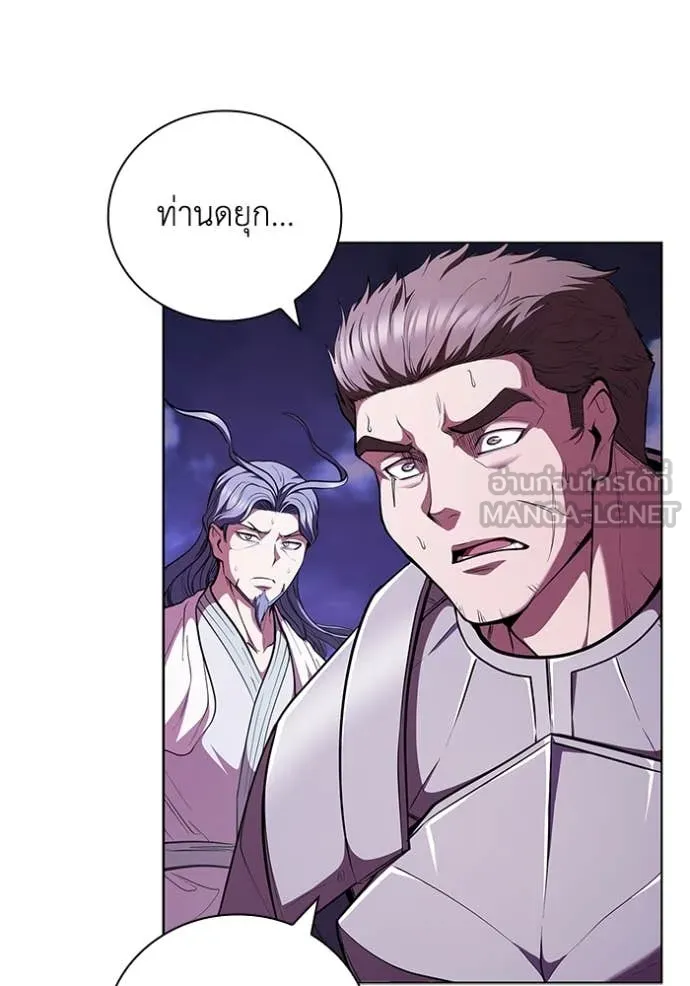 หน้า 88