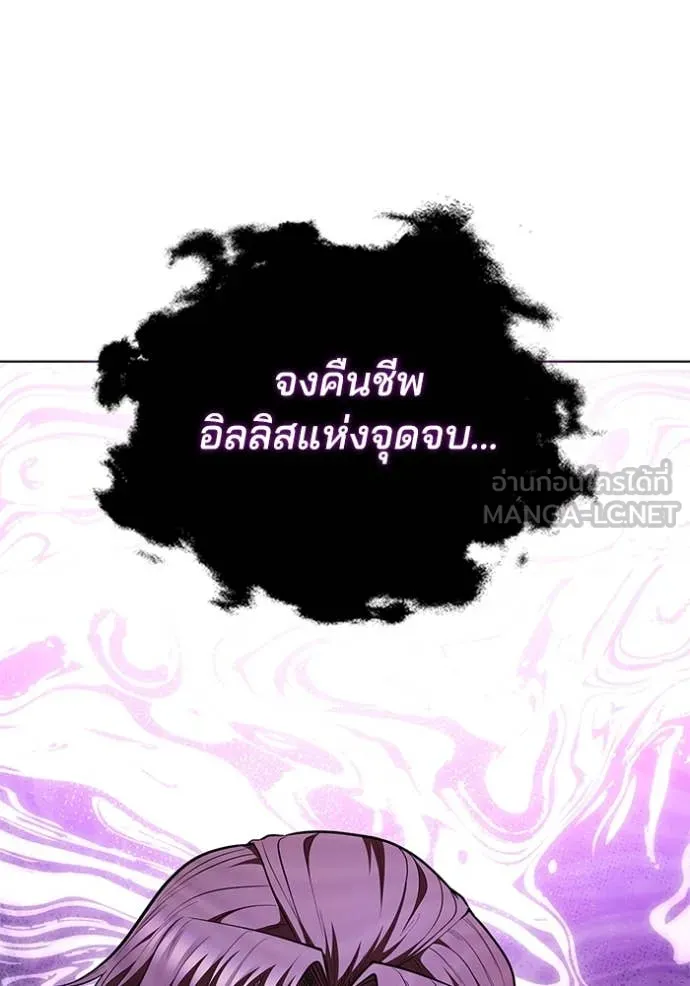 หน้า 111