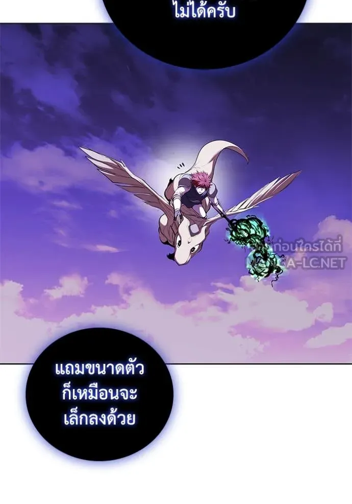 หน้า 85