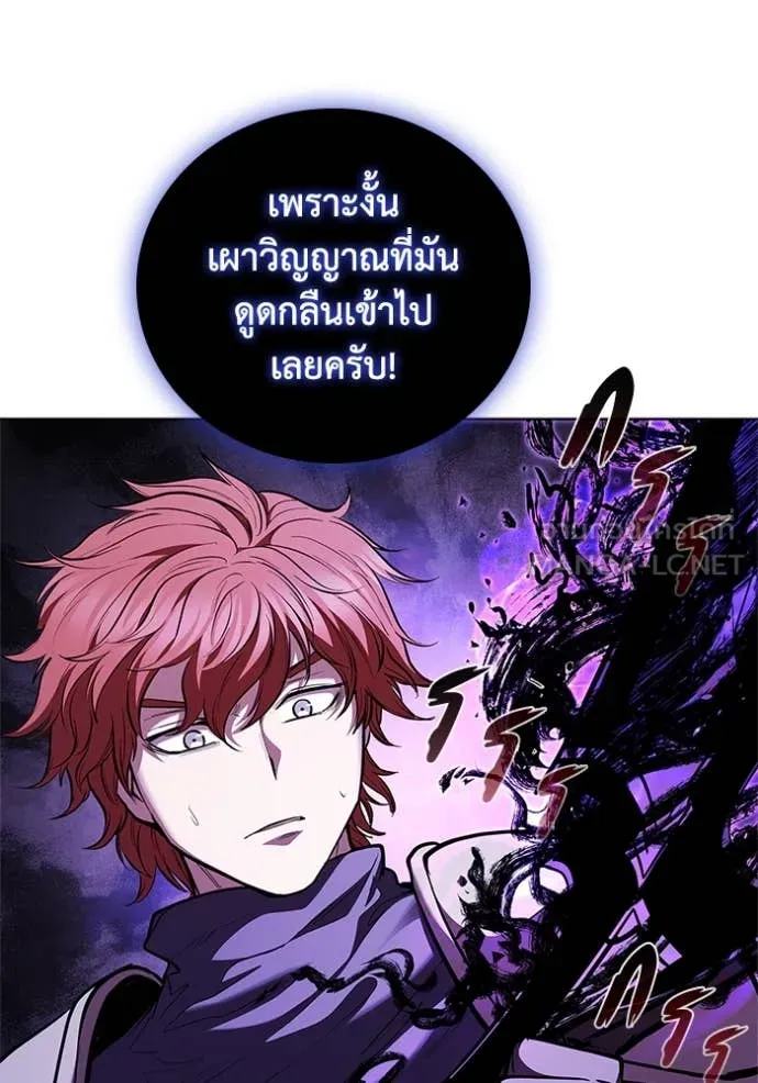 หน้า 86