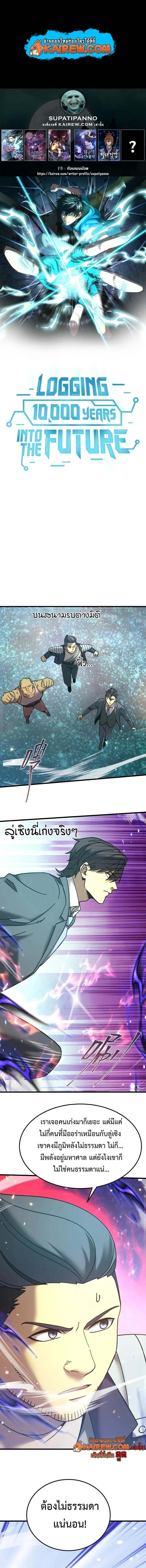 หน้า 1