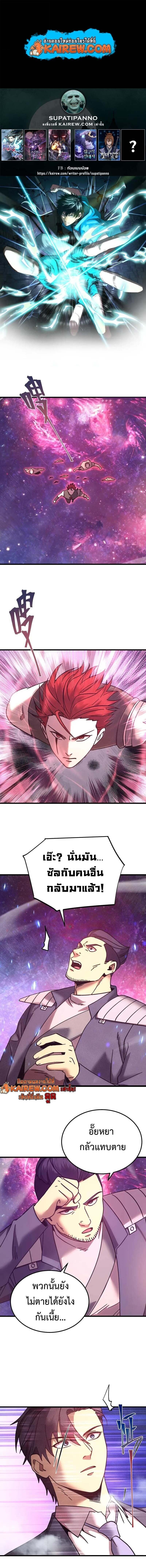 หน้า 1